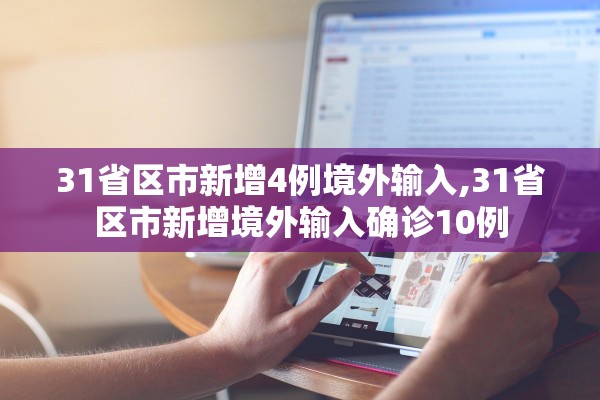 「西安疫情最新消息今天新增」〃西安疫情最新进展