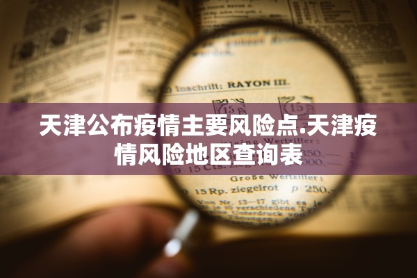 上海新增本土确诊5例无症状78例︰(上海新增5本地确诊)