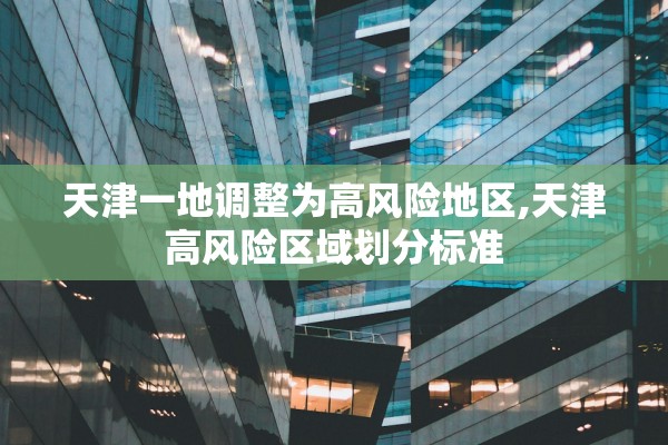 内蒙古新增6例本土确诊.内蒙古新增确诊12例 其中本土10例