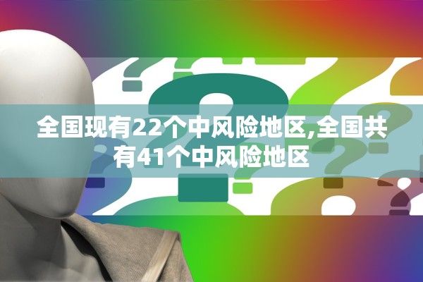青岛疫情莱西.青岛疫情莱西最新情况