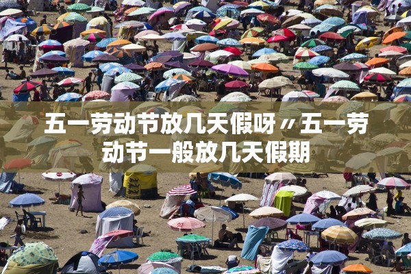 31省份新增5例本土病例在安徽辽宁〃31省份新增5例本土病例 在安徽辽宁