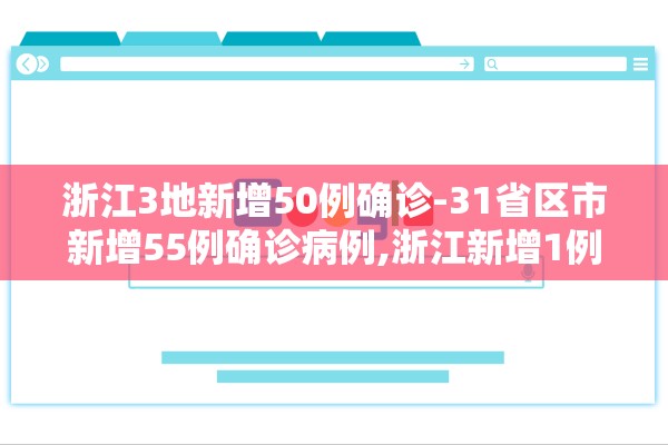 南京疫情源头公布,南京疫情源头已查明