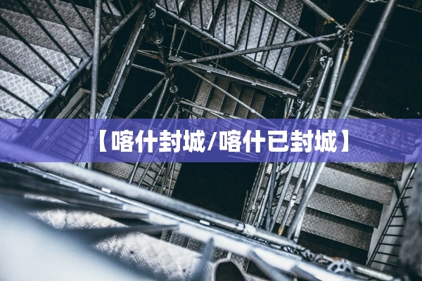 山东新增本土确诊病例15例-山东新增确诊病例最新通报今天