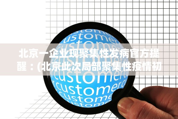 分享实测辅助“微信小程序微乐麻将怎么提高胜率”作弊(透视)透视辅助 