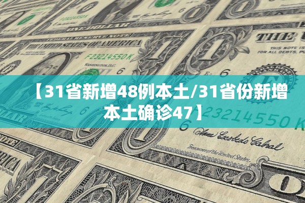 科普实测“新大圣牛牛开挂方法	”(原来确实是有插件)