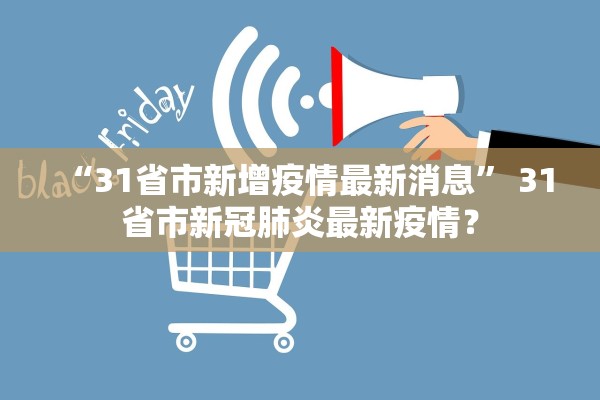 教程开挂辅助“微乐河北麻将开挂版本软件下载”作弊(透视)透视辅助 