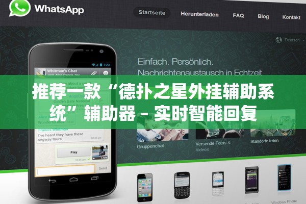 科普实测“红豆娱乐斗牛到底有透视挂吗”详细分享装挂步骤教程