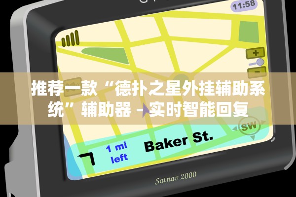 教程开挂辅助“牵手跑胡子开挂神器下载”作弊(透视)透视辅助 