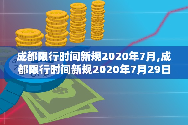 31省区市新增确诊病例20例.31省区市新增确诊病例20例河南省 31省区市新增确诊病例20例.31省区市新增确诊病例20例河南省