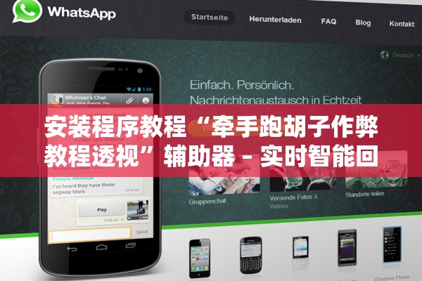 分享实测辅助“呗兔互娱可以开挂吗”详细分享装挂步骤教程