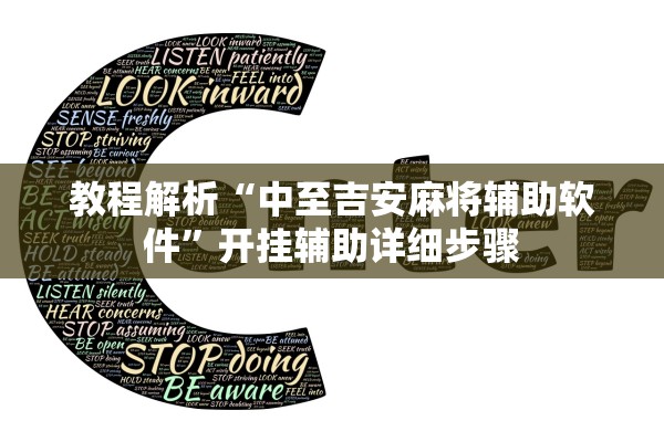 软件分享“兴动互娱麻将开挂神器下载	”作弊(透视)透视辅助 