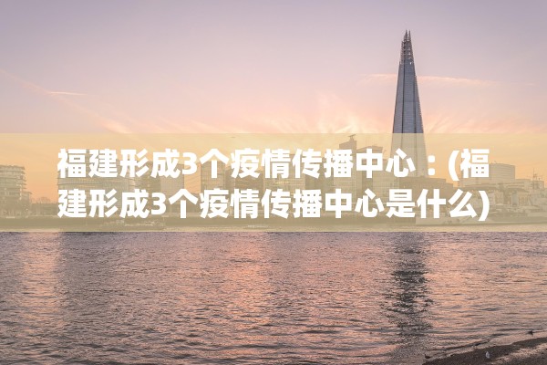 「广西新增本土确诊病例9例」〃广西新增1例本土新冠肺炎