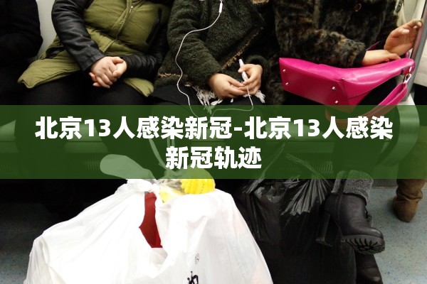 【31省连续3天超100例/31省连续3天新增确诊超百例】 【31省连续3天超100例/31省连续3天新增确诊超百例】
