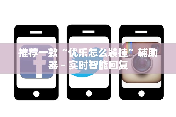 今日教程“微信小程序微乐卡五星辅助器”(原来确实是有插件)