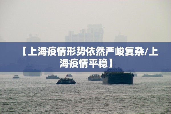 31省新增确诊1410例-31省新增确诊情况