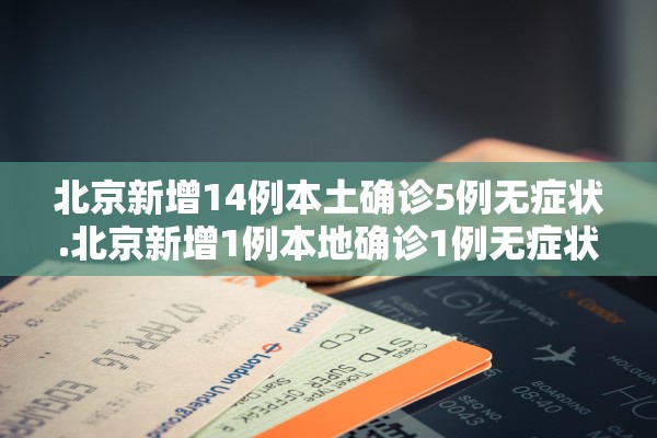 推荐一款“美猴王有没有人有挂”作弊(透视)透视辅助 