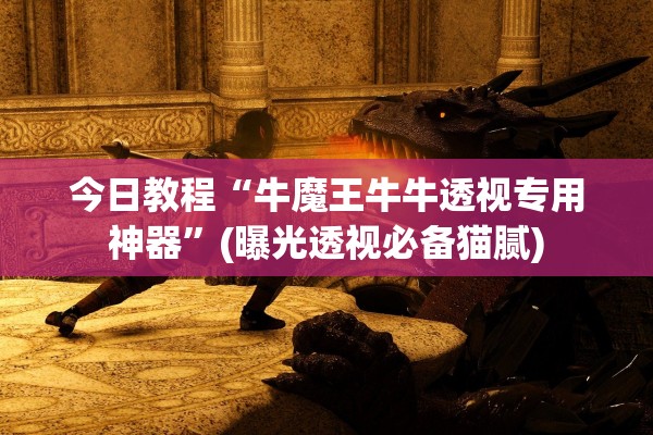 开挂辅助工具“乐酷大厅挂是真的吗”科技辅助神器手机版教程