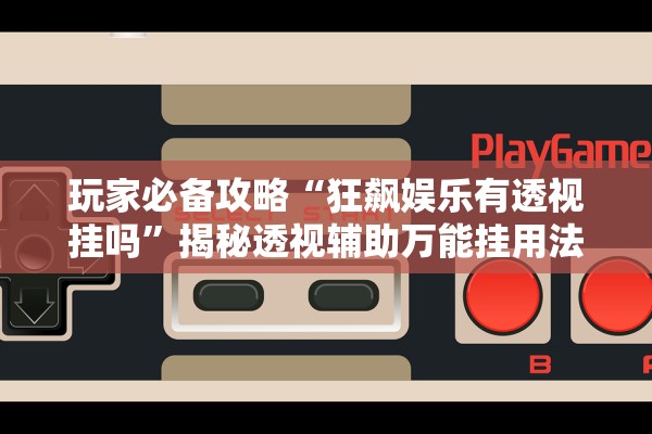 广东新增本土病例.广东新增本土确诊病例行程 广东新增本土病例.广东新增本土确诊病例行程