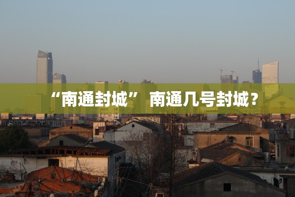 内蒙古新增本土7例〃内蒙古新增本土疑似病例