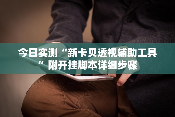 「31省新增本土132例」〃31省新增本土病例55例