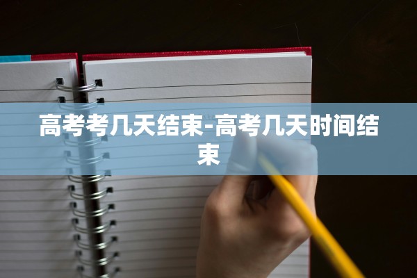教程开挂辅助“微乐斗地主透视挂下载”通用版下载教程！