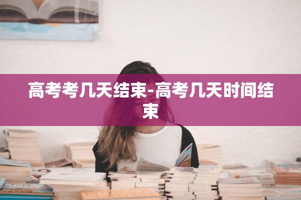 教程辅助“卡农牛牛真的有挂吗”开挂(透视)辅助教程