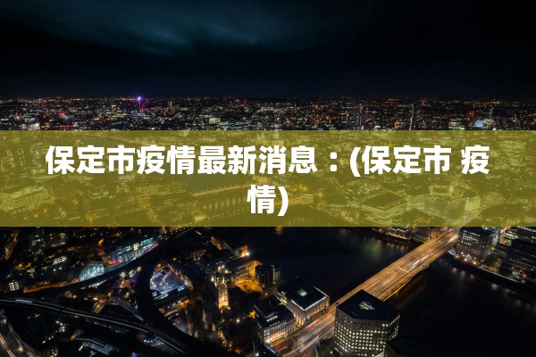 教程开挂辅助“微乐斗地主透视挂下载”通用版下载教程！