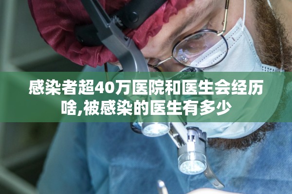 新疆新增25例〃新疆新增31例