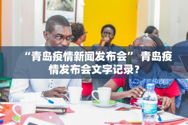 山西新增5例本土确诊〃山西新增1例本土病例活动轨迹 山西新增5例本土确诊〃山西新增1例本土病例活动轨迹