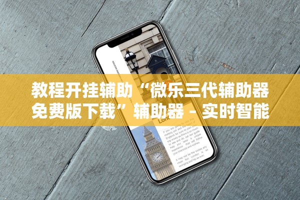 杭州新增5例本土确诊-杭州新增1例确诊行动轨迹