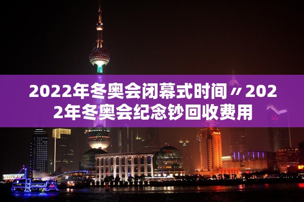 “北京新增病例详情公布” 北京新增病例轨迹详情？