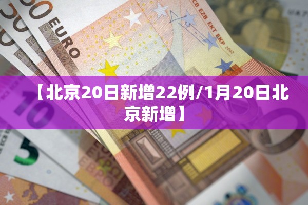 分享实测辅助“哈灵麻将有辅助吗	”辅助器 – 实时智能回复