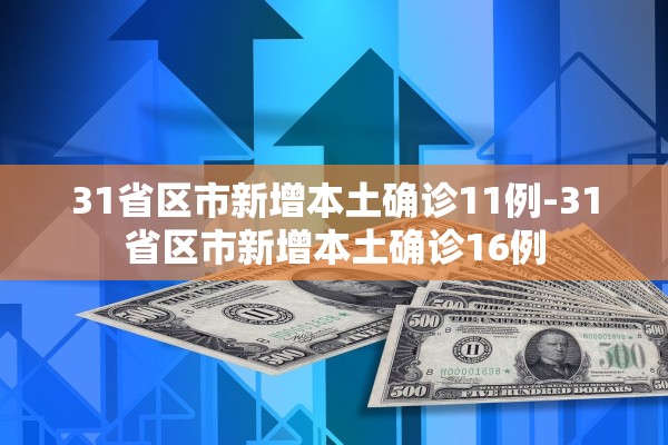 教程开挂辅助“微乐麻将万能开挂器应用	”附开挂脚本详细教程-知乎