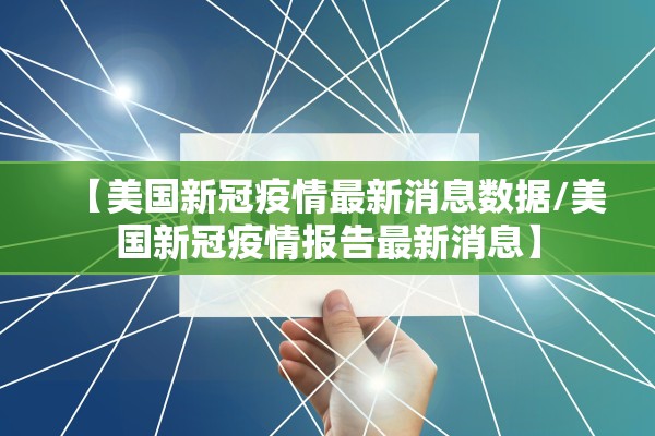 新疆增410例无症状︰(新疆新增137例无症状感染)