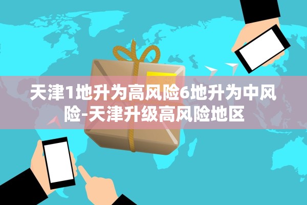 教程开挂辅助“微乐甘肃麻将到底是不是挂	”真实开挂技巧分享