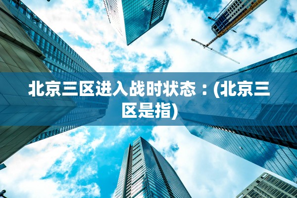 专家分析“钱塘十三水怎么开挂”其实确实有挂
