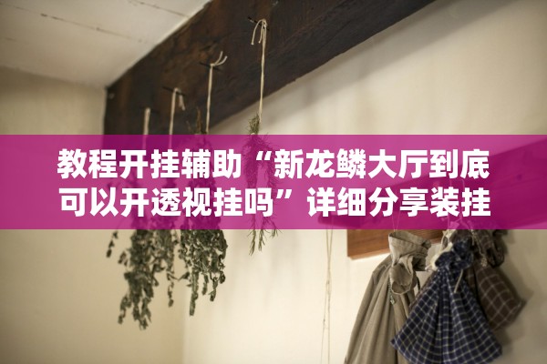 31省新增本土182例〃31省新增本土病例83例