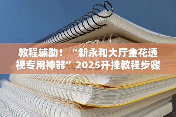 河南增18例本土确诊,河南增2例本土确诊详情
