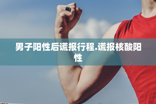 推荐一款“微乐斗地主万能透视软件游戏介绍	”(原来确实是有插件) 