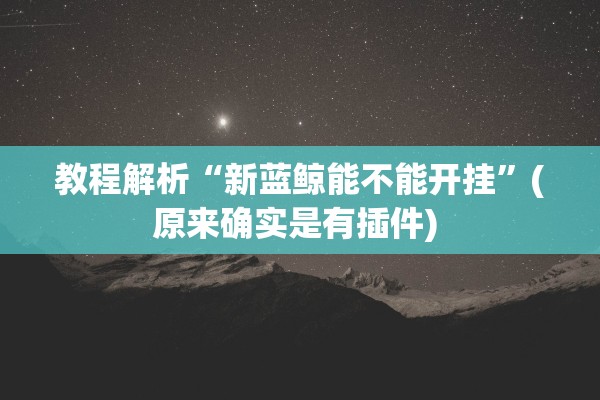 黑龙江省新增9例本土确诊︰(黑龙江新增本土确诊6例)