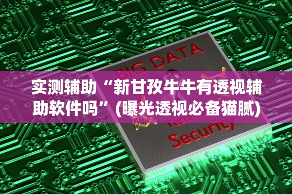 帮你解答“亲友联盟挂”详细分享装挂步骤