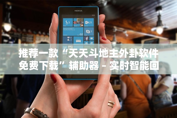 天津新增20例本土无症状,天津新增1例本土无症状转确诊