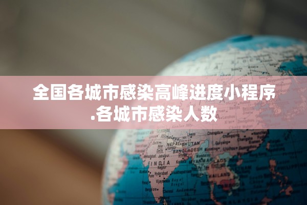 教程开挂辅助“山西大同麻将到底有挂吗”作弊(透视)透视辅助 