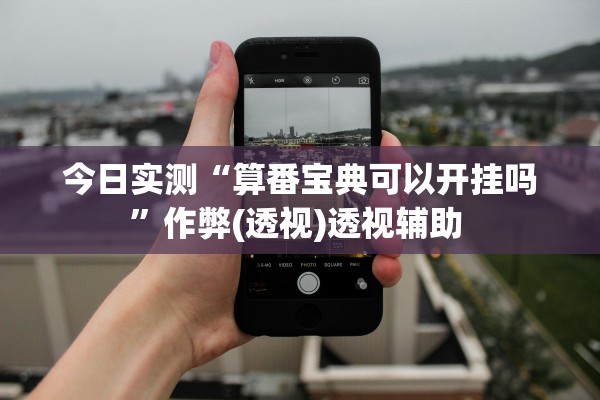 「31省区市新增境外输入9例」〃31省区市新增境外输入24例