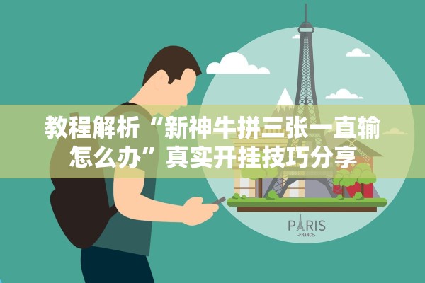 北京新增2例〃北京新增2例本土死亡病例
