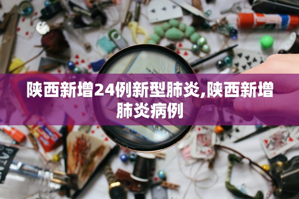 今日必看教程“新神兽拼三张万能开挂神器”作弊(透视)透视辅助 
