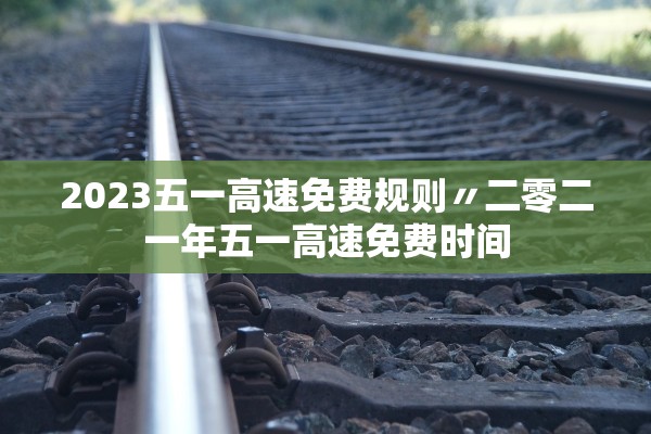 今日必看教程“打麻将必赢的玄学挂件真的有用吗”作弊(透视)透视辅助 