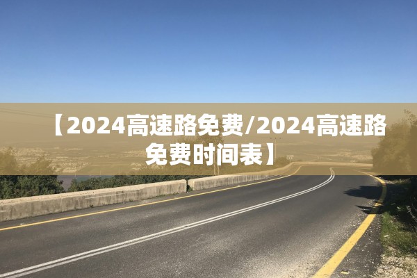 北京新增2例〃北京新增2例本土死亡病例