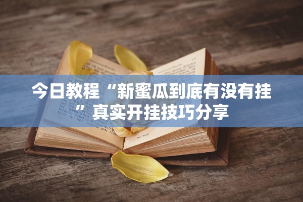 湖南新型肺炎〃新型肺炎湖南最新进展