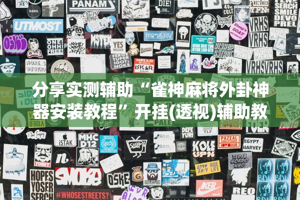 呼和浩特疫情最新,呼和浩特疫情最新公布